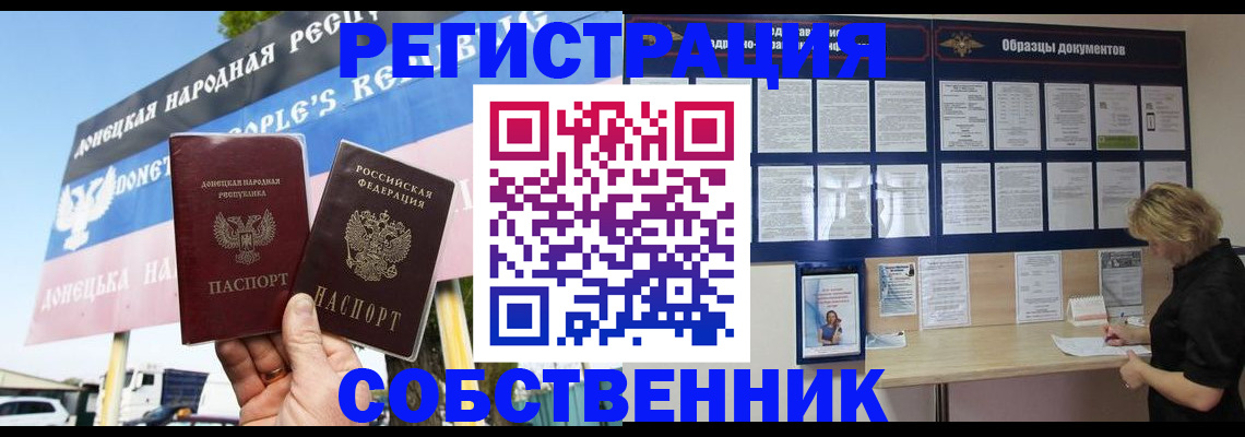 временная регистрация поиск в Бокситогорске